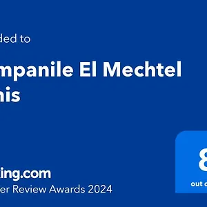 Hotel Campanile El Mechtel ***